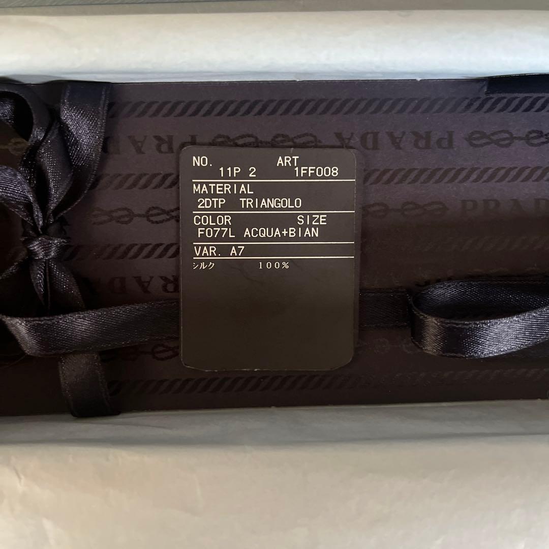 プラダ シルク タイスカーフ PRADA スカーフ 幾何学模様 ツイル