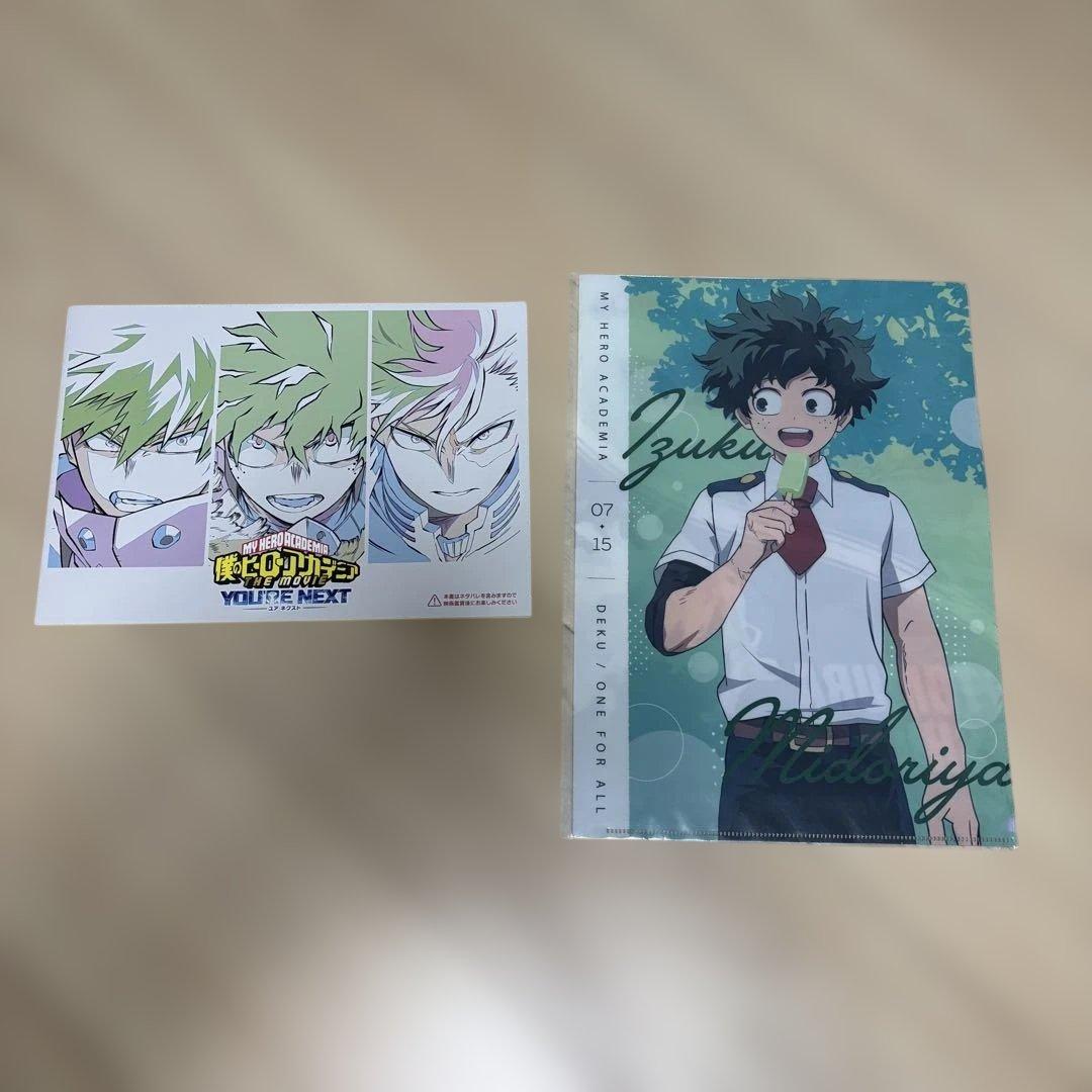 レア 僕のヒーローアカデミア ユアネクスト プルスウルトラ版 まとめ売り