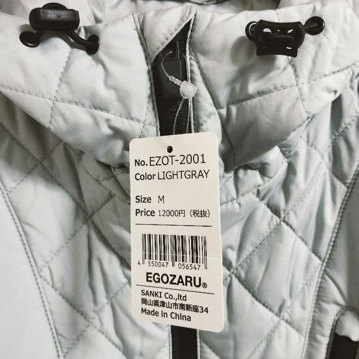 EGOZARU エゴザル バスケットボール キルトパーカー ライトグレー M