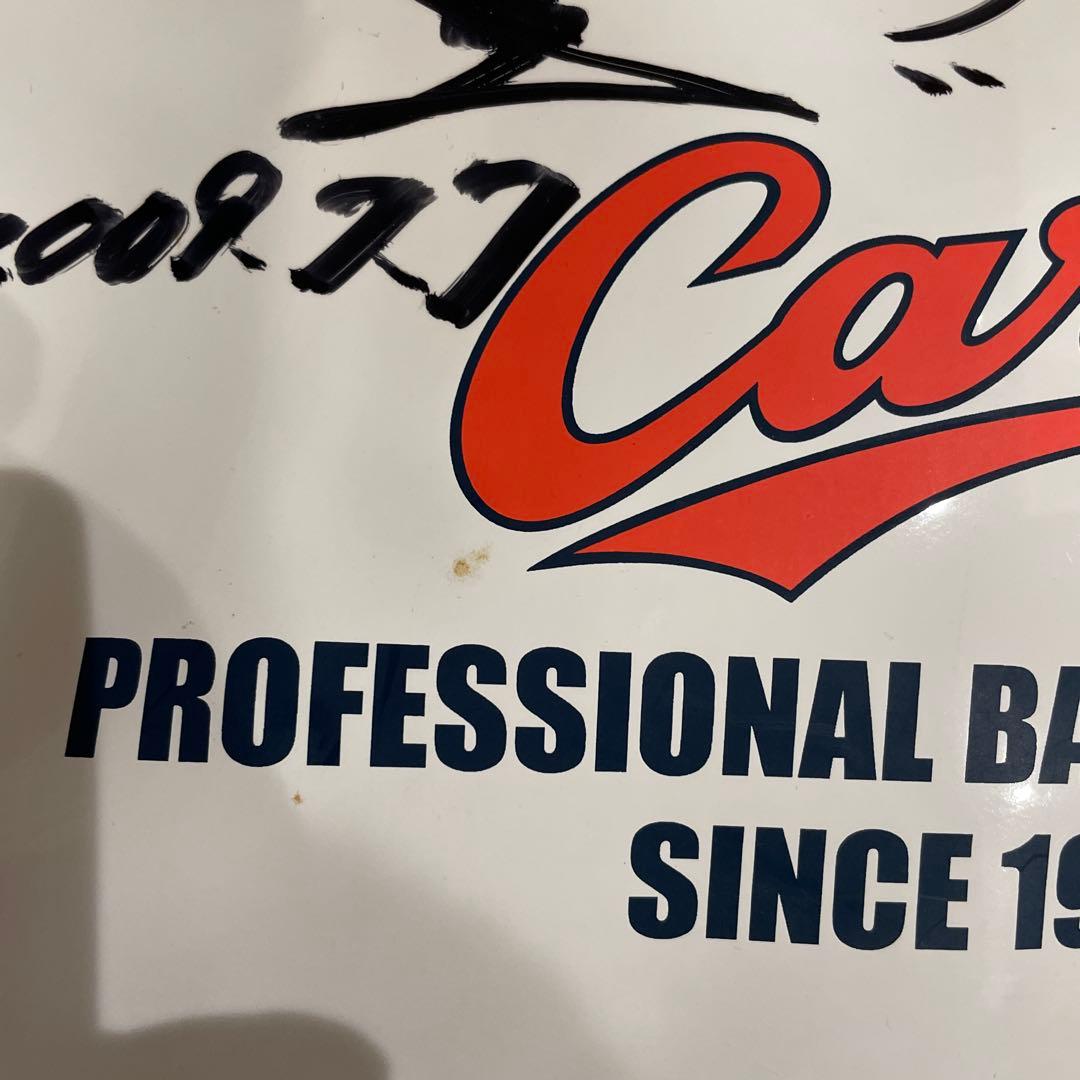 カープ　バック　エナメル系素材　色ホワイト　大野豊さん直筆サイン有り