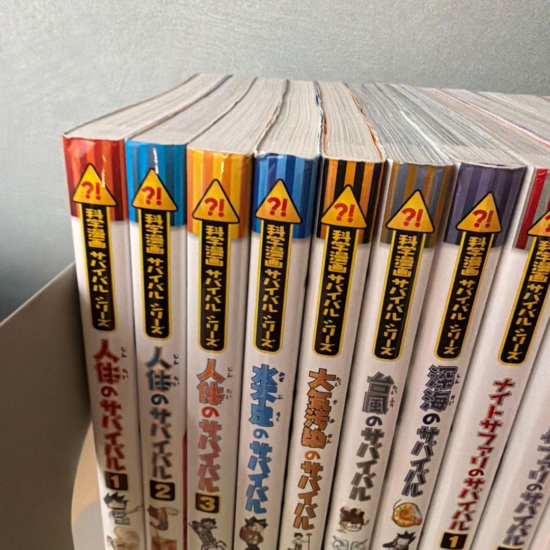 科学漫画サバイバルシリーズ、歴史漫画の22冊セット