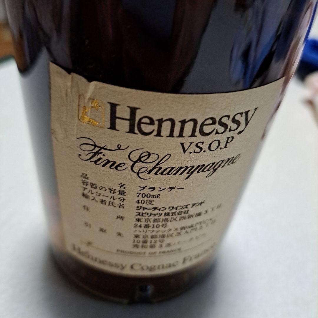 Hennessy VSOP Fine Champagne コニャック おう専用
