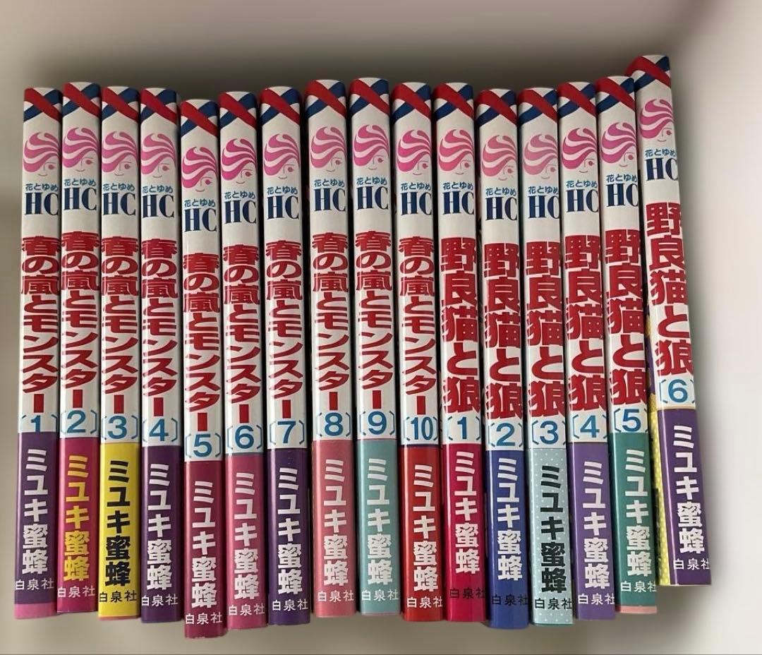 春の嵐とモンスター 1〜10巻　／　野良猫と娘　1〜6巻　既刊全巻