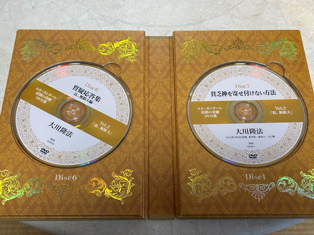 中古　DVD エル・カンターレ　大川隆法　 信仰の奇跡