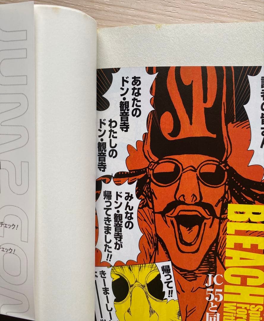 ブリーチ全巻(1〜74巻・全初版・帯付き)