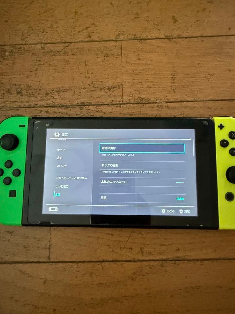 Nintendo Switch初期型 プロコン付き