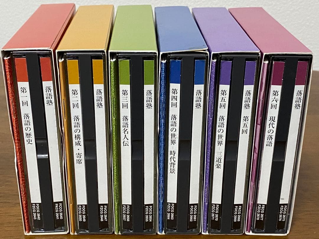 落語塾 CDBOX全六回セット CD24枚組・座布団カバー付き