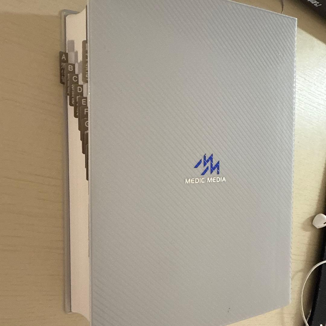 [みー] イヤーノート2026