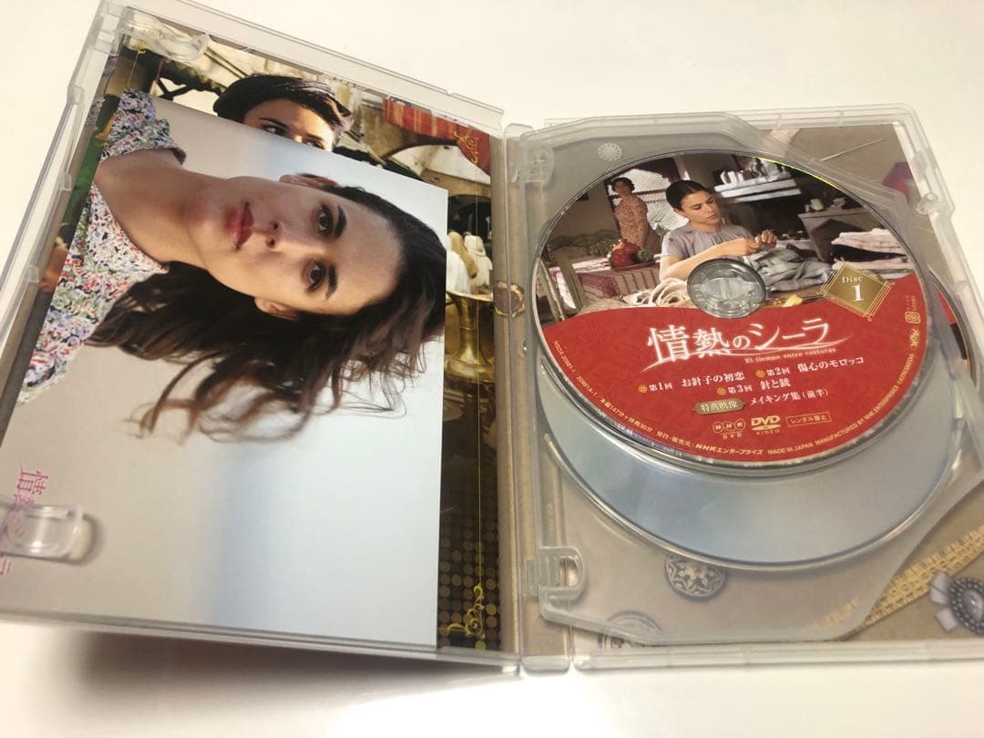 情熱のシーラ DVDBOX1〈3枚組〉