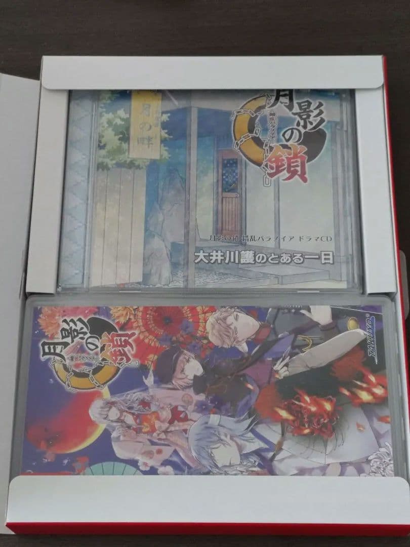 月影の鎖　〜錯乱パラノイア〜　限定版