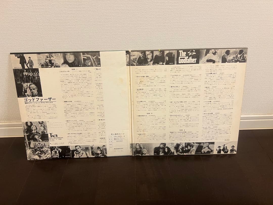 【超レア】LP ゴットファーザー　スクリーンヒットダブルデラックス　レコード2枚