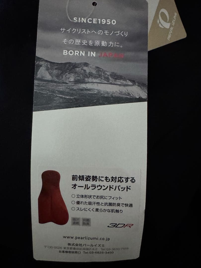 セット3万越　新品パールイズミ　S3500-BL S995-3DR セットL