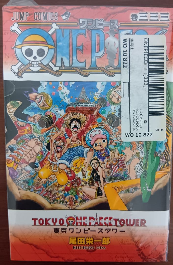 ONE PIECE　非売品セット