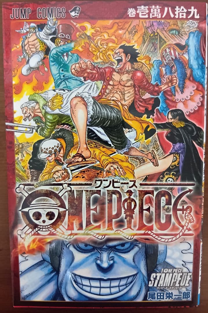 ONE PIECE　非売品セット