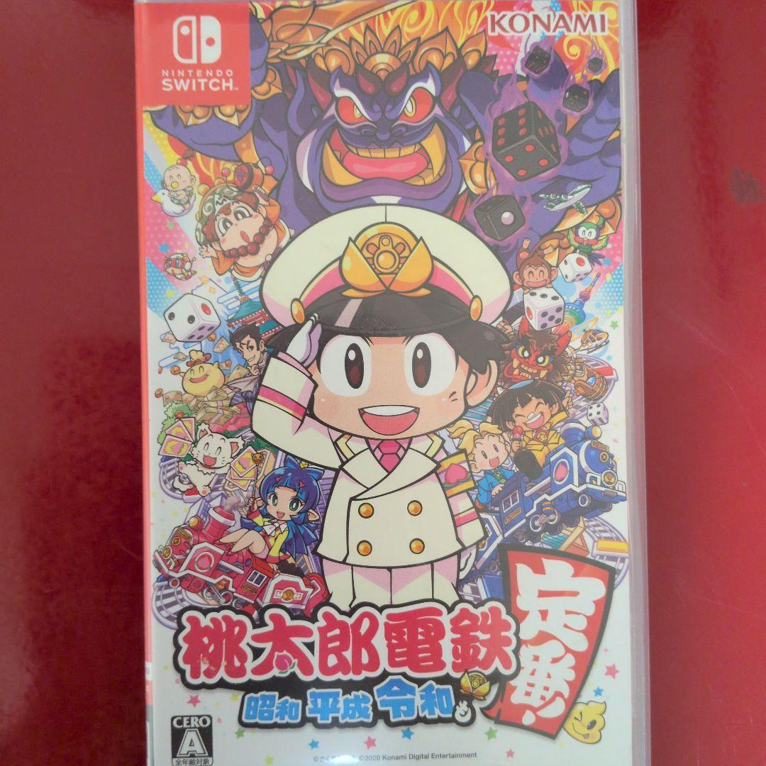 桃太郎電鉄ワールド＆定番セット