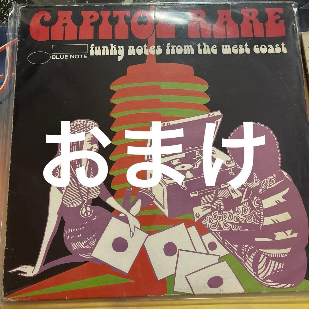 JAZZ RAREGROOVE LPレコード11枚セット レコードまとめ売り