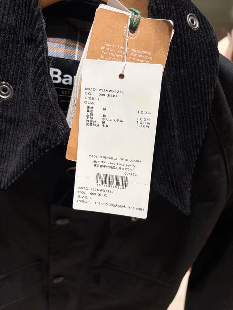 定価6.3万Barbour 252MWX
