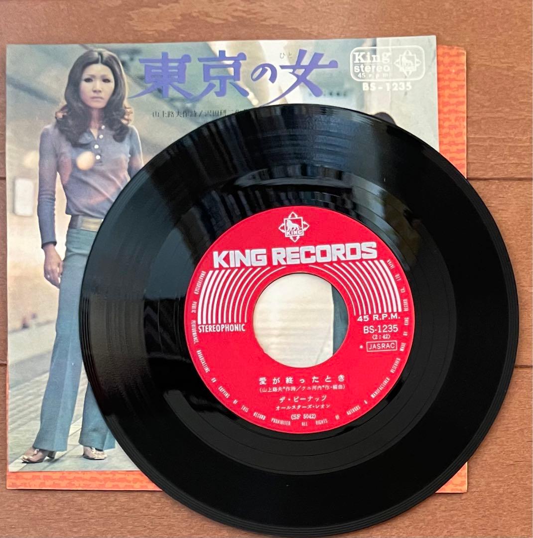 希少クリスマスレコード含む　ザ・ピーナッツ　7インチEPレコードセット