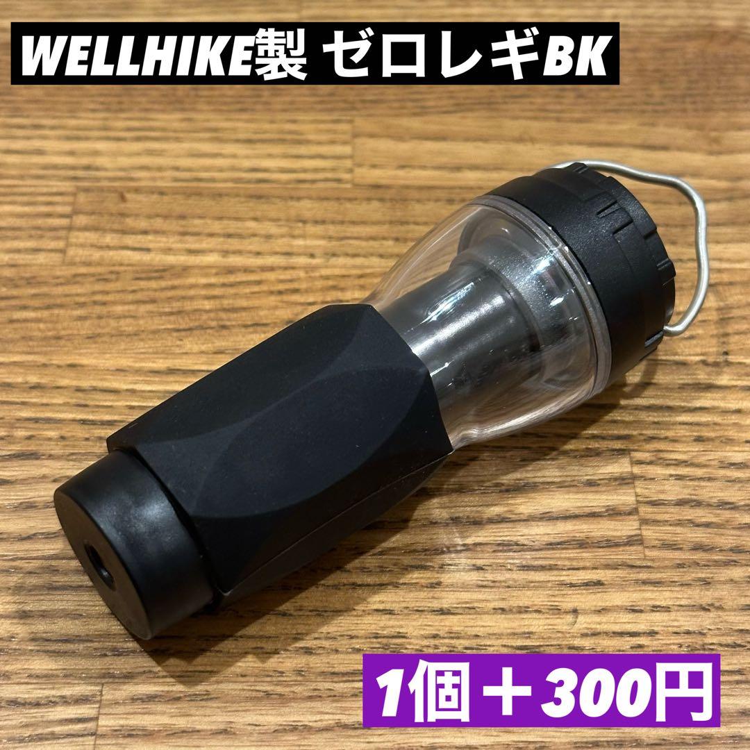 スームルーム　Soomloom Helio 5000 アンバーグローブ付2セット