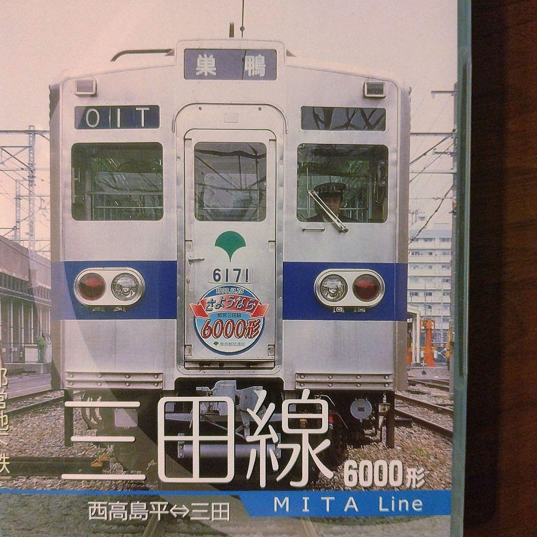 パシナコレクション 前面展望DVD 15点セット 東京メトロ、東急電鉄、他
