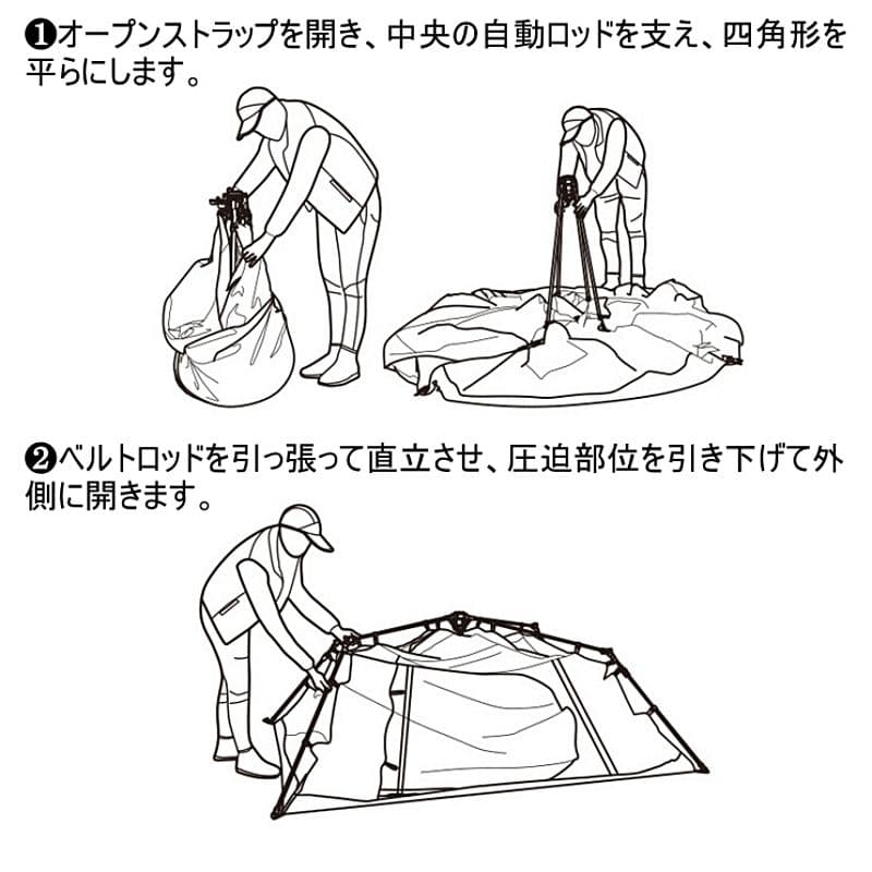 テント　4〜6人用　キャンプ　ホワイト　アウトドア　UVカット 　簡単組み立て