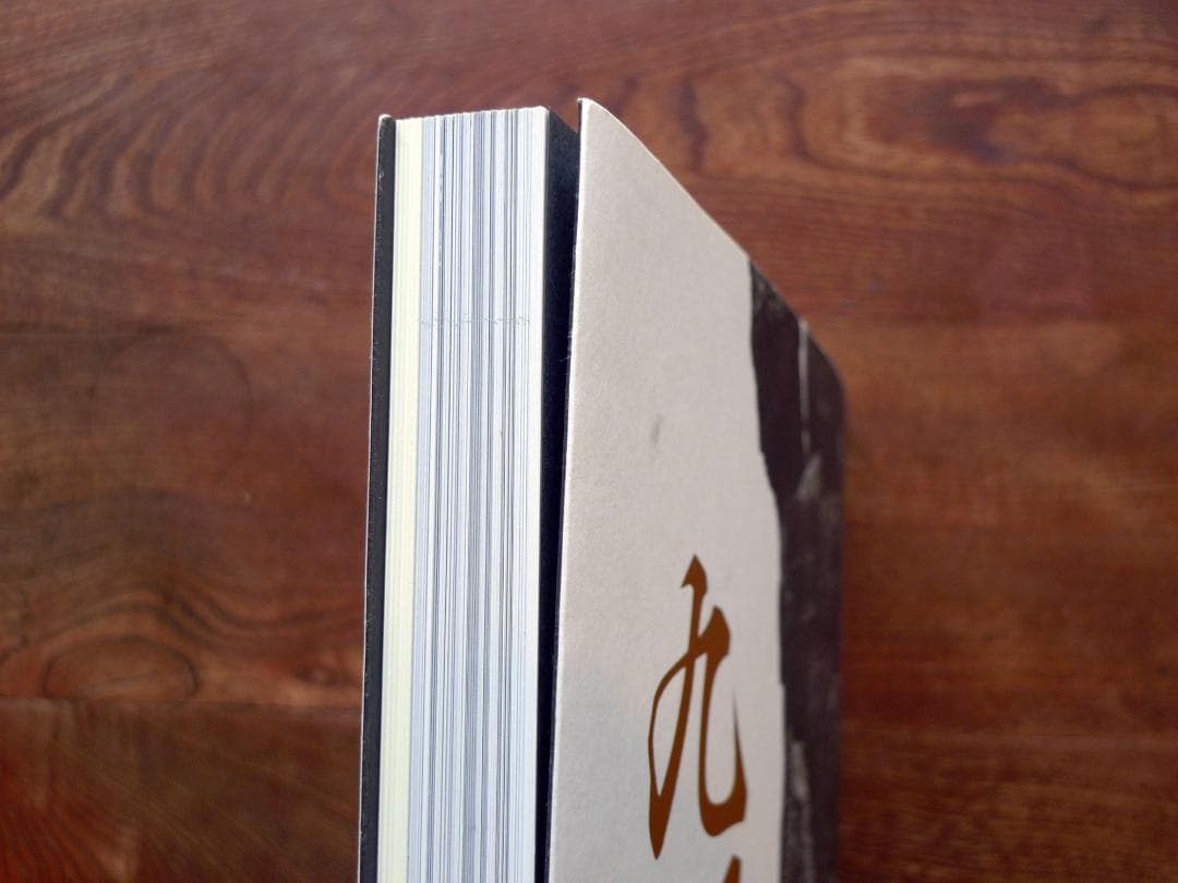 「九州仏　1300年の祈りとかたち」図録