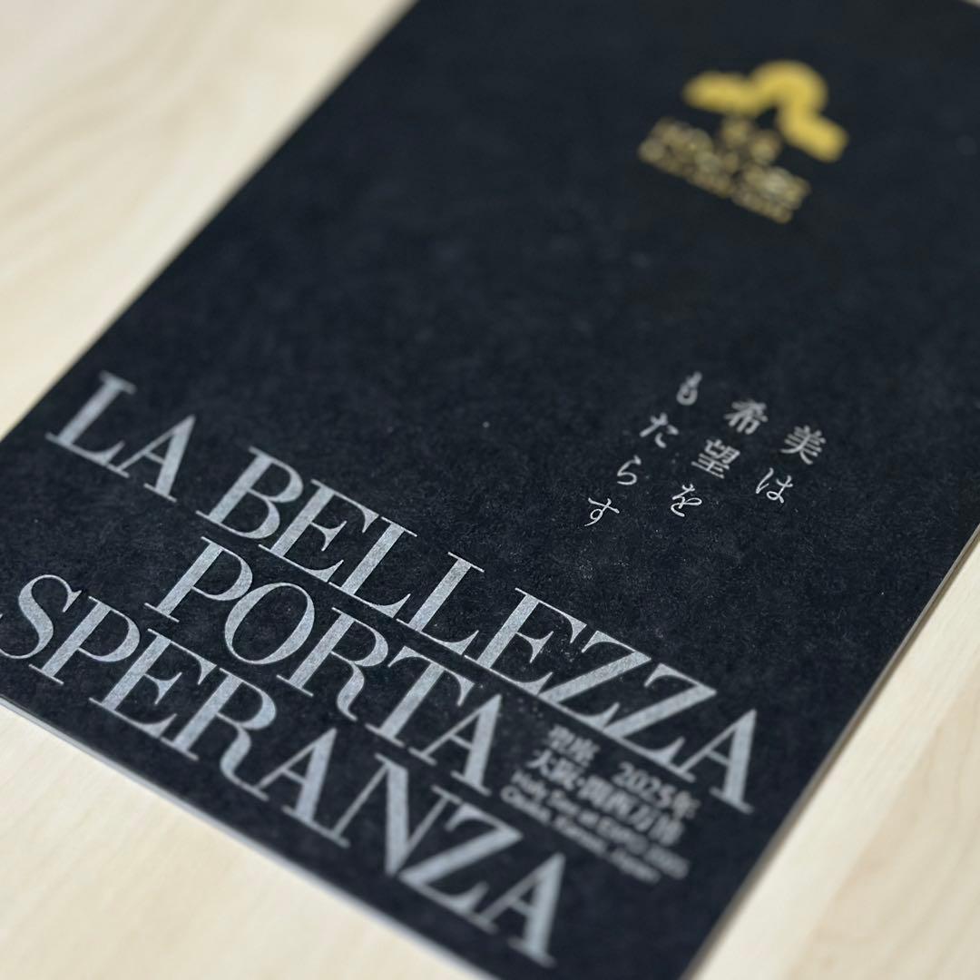 大阪関西万博 イタリア・バチカン館カラヴァッジョアートカタログ パンフレット