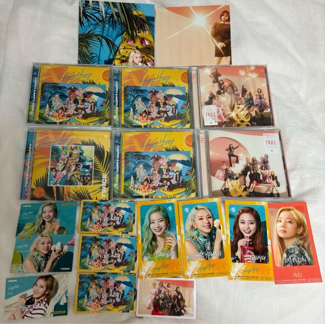 【期間限定値下げ】twice アルバム セット まとめ売り