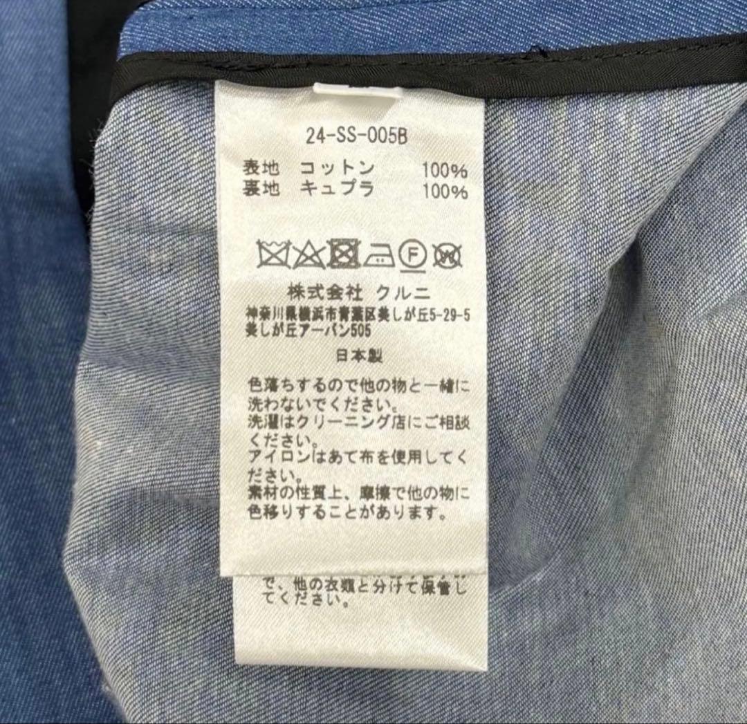 クルニ 24AW ライトデニム テーラード ジャケット stein エトセンス