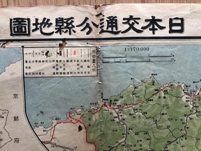 兵庫県地図 昭和初期頃 東宮御成婚記念 古地図 上半分のみ 古地図 y126