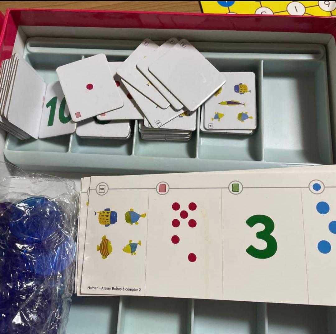 ピグマリオン　ボーネルンド　カウンティング　知研　セブンロード　トランプの数分解