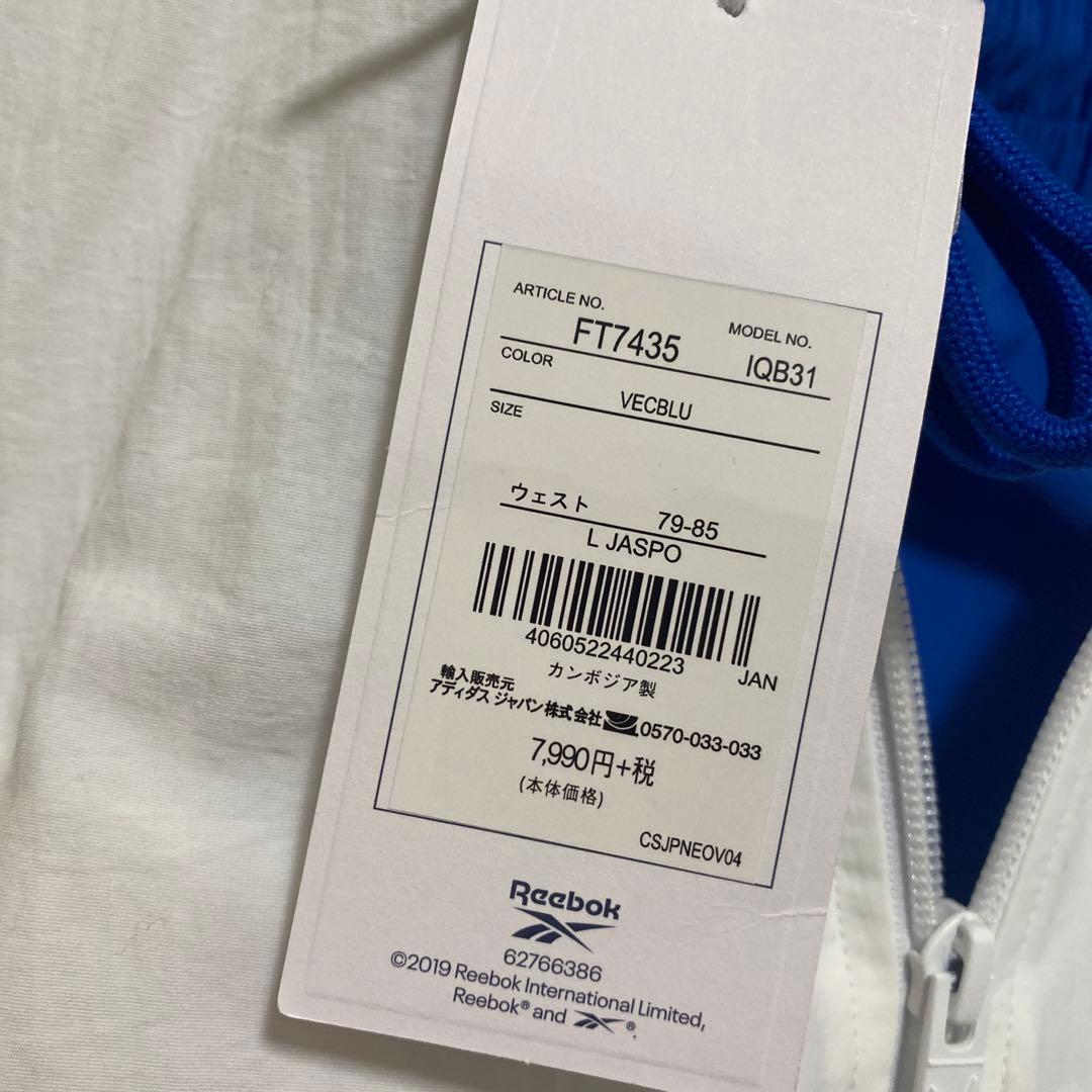 Reebok リーボック ナイロンジャケット ジャージ セットアップ