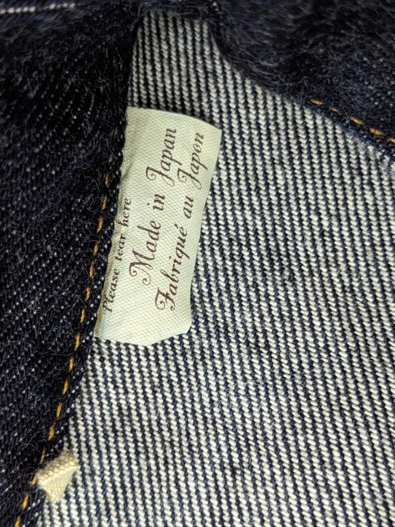 リーバイスビンテージクロージング/TYPE II JACKET 507XX/美品