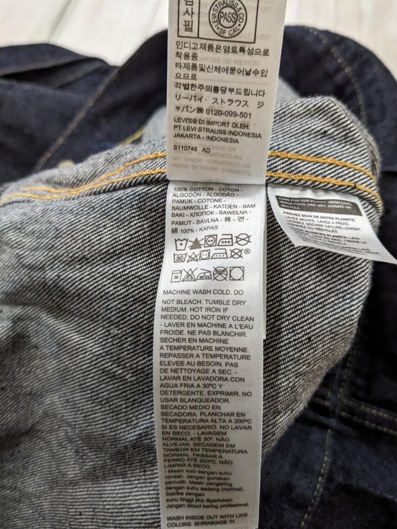 リーバイスビンテージクロージング/TYPE II JACKET 507XX/美品