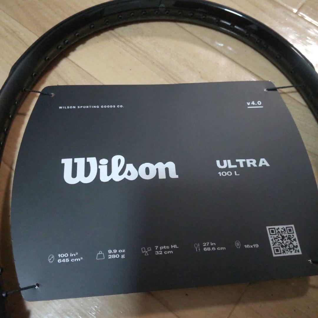 ノアール ウルトラ 100L/NOIR ULTRA 100L V4.0/Ｇ2