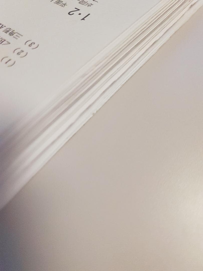 大数ゼミの今田先生による数学最速解法ゼミプリントフルセット　駿台　鉄緑会　河合塾