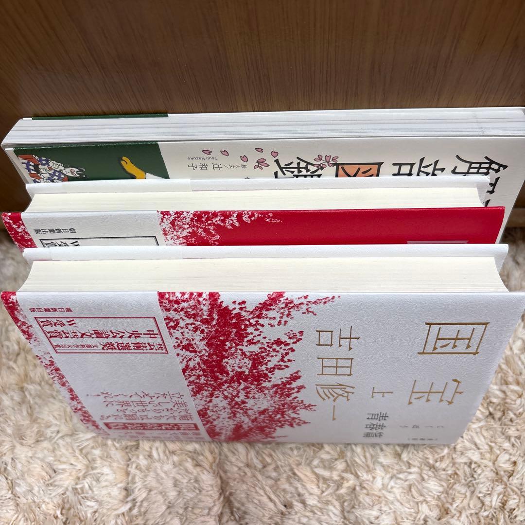 初版本　帯付き　美品　国宝上下巻　歌舞伎の解剖図鑑　3冊セット　吉田修一　辻和子