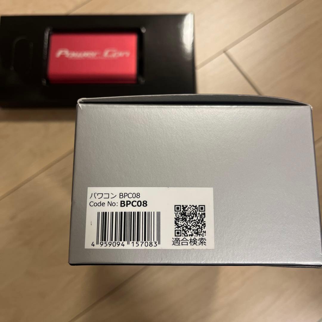 BLITS パワコン BPC08