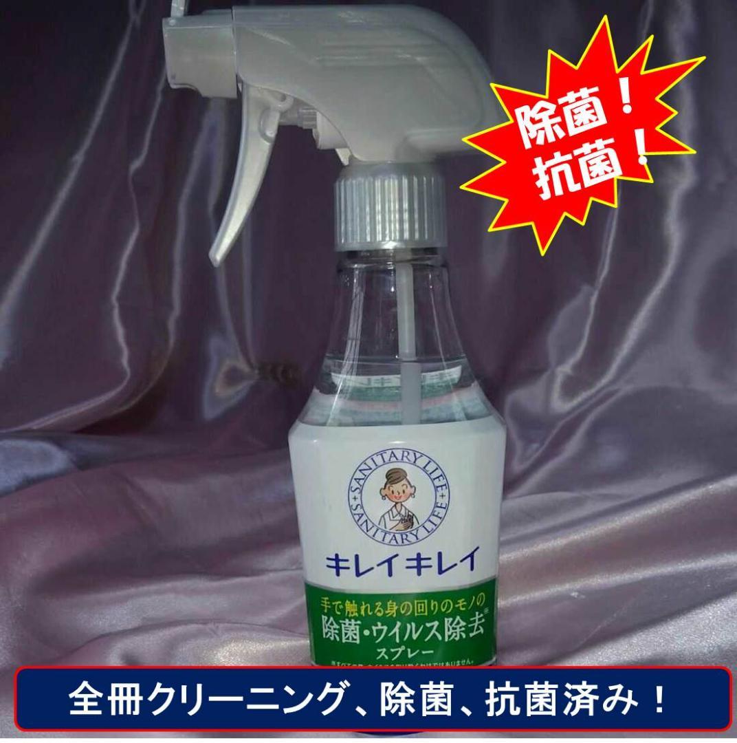 【良品！帯付き巻多数！ワンピース　ONE PIECE　全巻　1巻～113巻】