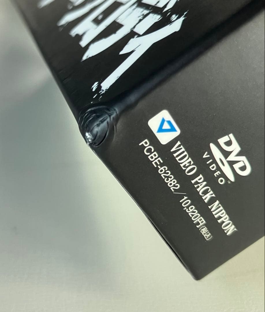 超獣伝説　BRUISER BRODY ブルーザブロディ　　DVDBOX 未使用品