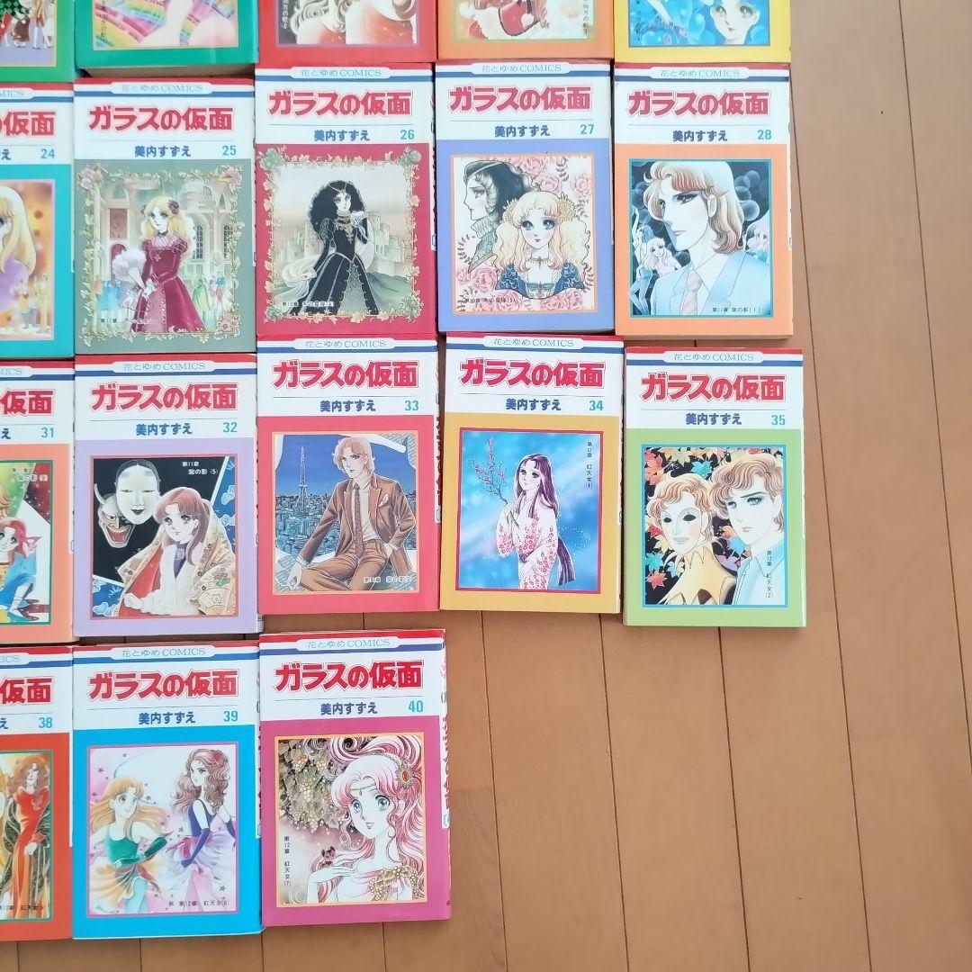 ガラスの仮面 １〜４０巻