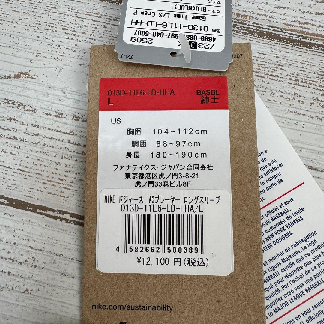 NIKE ドジャース 2025年 オーセンティック ロングスリーブ プルオーバー