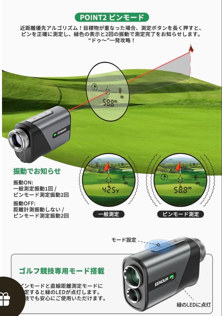 【新品・未開封品】EENOUR U800＋ゴルフ距離計 ブラック(3点間距離測)