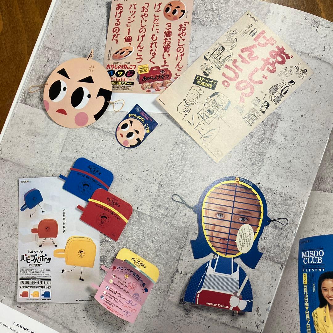 ★稀少★Creative Flyer Graphics チラシ・グラフィックス