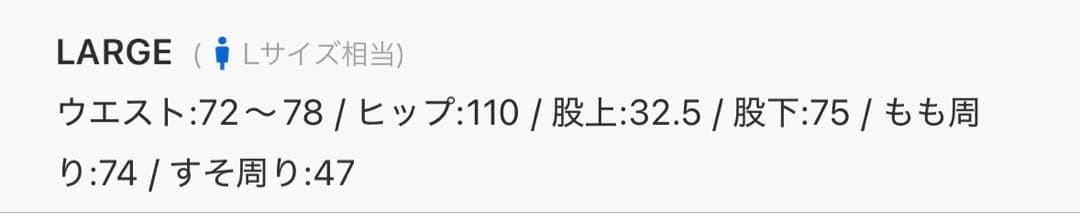 アーバンリサーチ　デニムセットアップ
