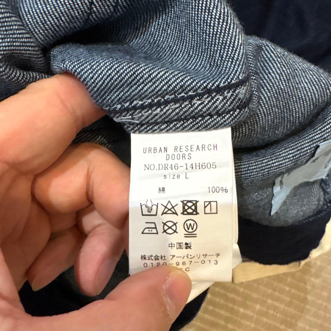 アーバンリサーチ　デニムセットアップ