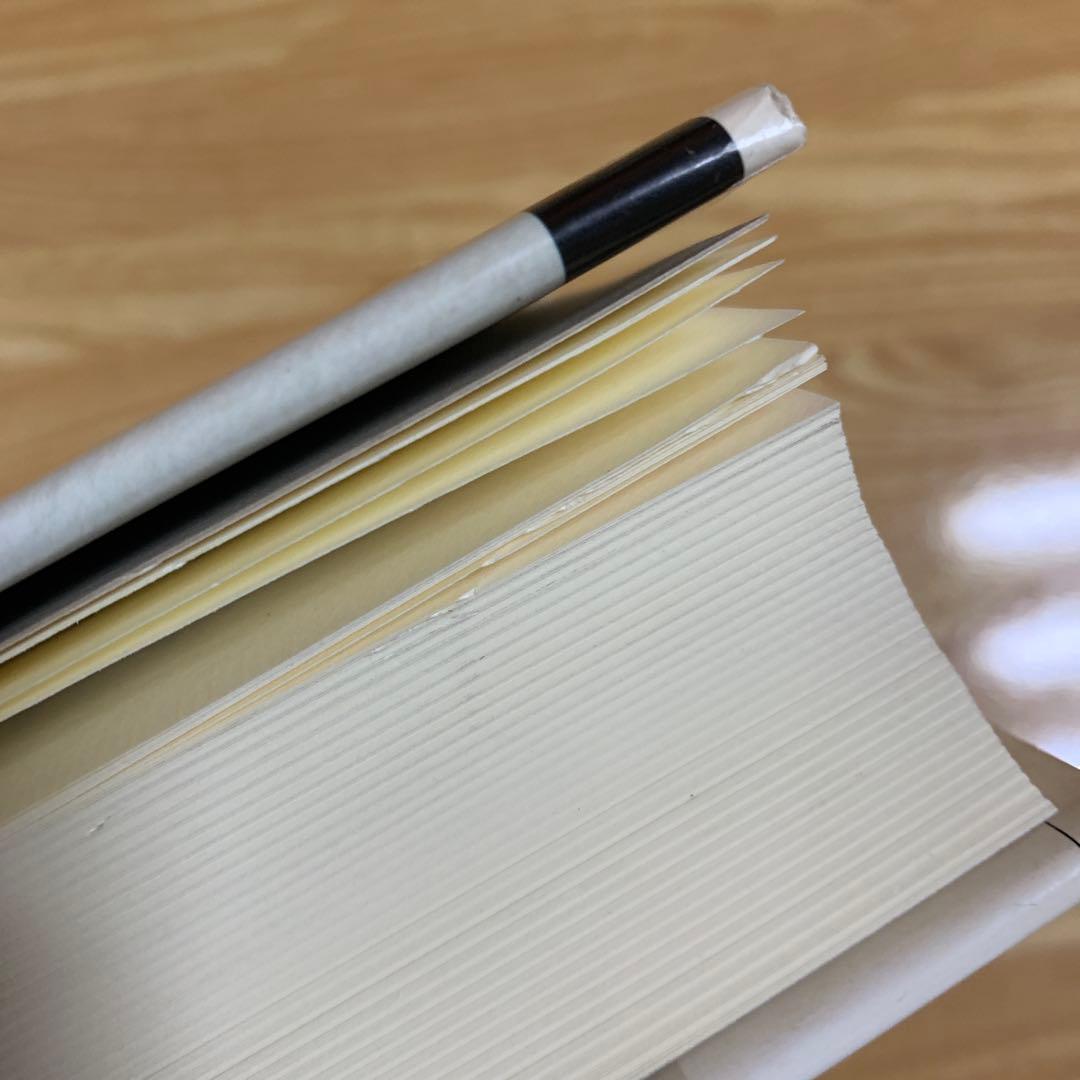 モーツァルトⅡ 作曲家別　名曲解説　ライブラリー14