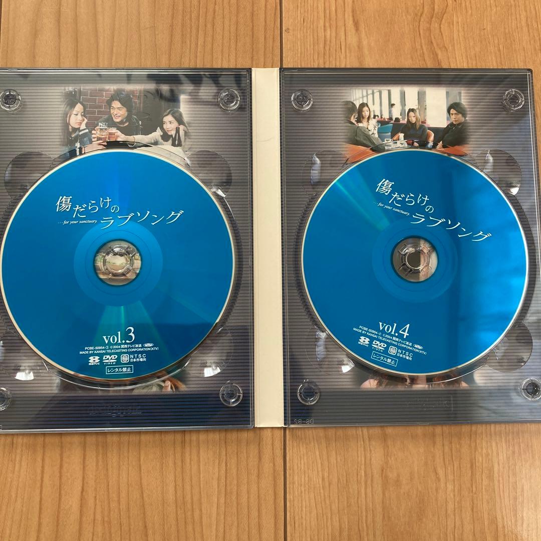 傷だらけのラブソング DVD-BOX〈4枚組〉未使用に近い：美品