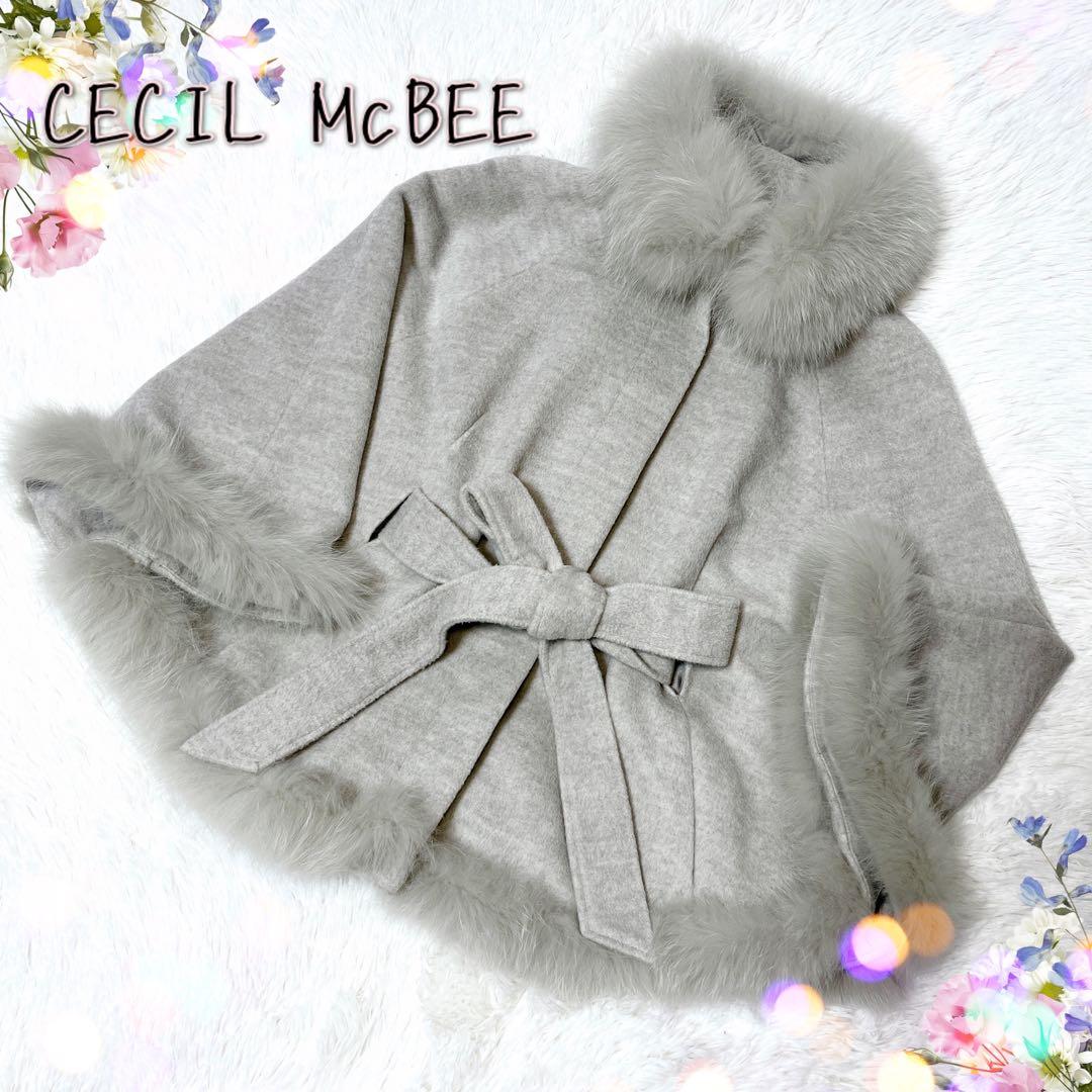 フォックスファー ポンチョ コート ケープ ウール グレー リボン ベルト付