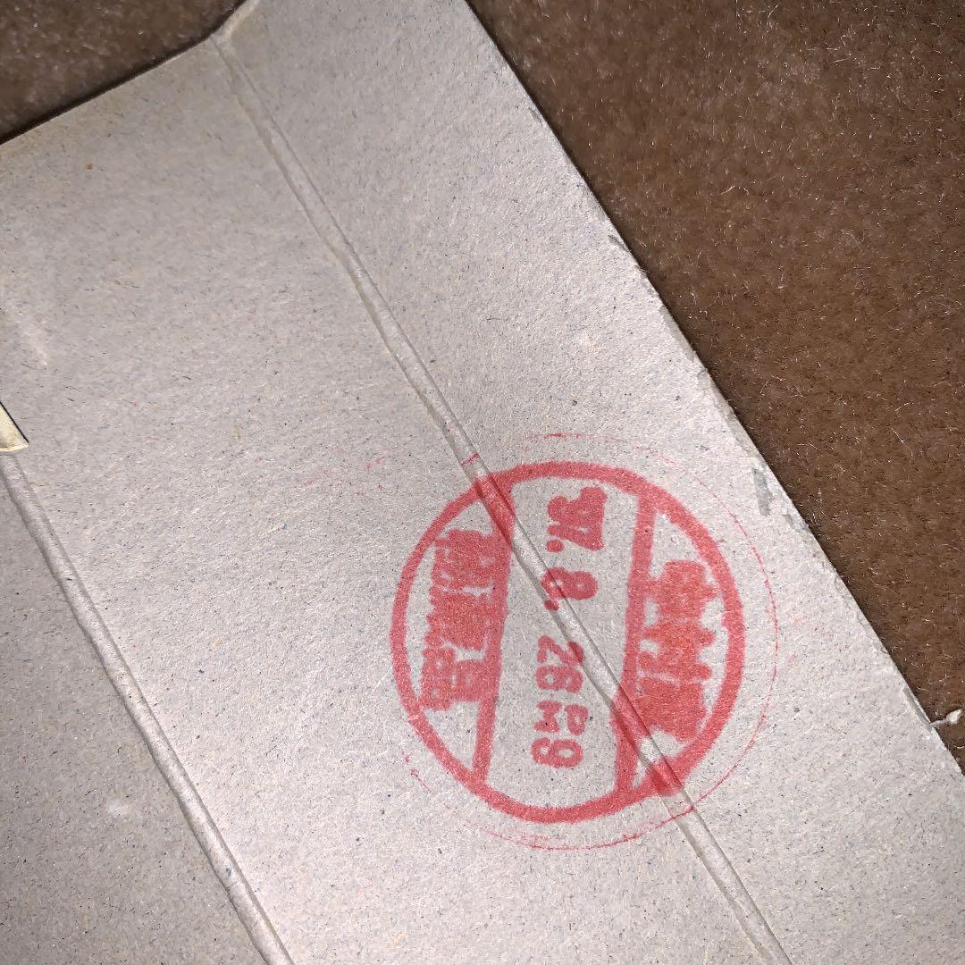 【起動確認済み】エルナード　スーパーファミコン